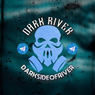 Логотип @darksideofriver - DARK RIVER