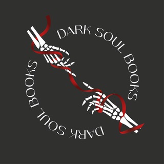 Логотип @darksoulbooks - 𝐃𝐀𝐑𝐊 𝐒𝐎𝐔𝐋 𝐁𝐎𝐎𝐊𝐒 | 𝟏𝟖+
