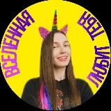 Логотип @darla_life - Личный блог