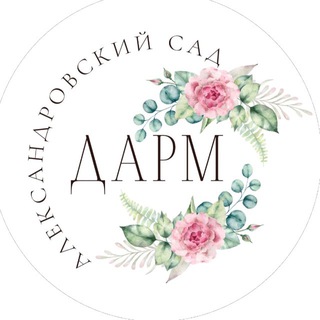 Логотип @darm026 - Darm_026 • Александровский сад