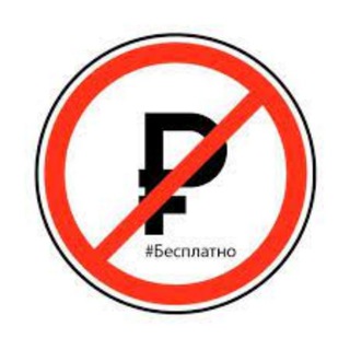 Логотип @darmovchina - Дармовщина