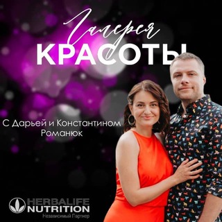 Логотип @daromaniuk_gallery - Галерея Красоты с @daromaniuk