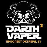 Логотип @darth_vaper_gors - darth_vaper_gors