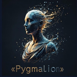 Логотип @dartime - Пигмалион / К.Р.И.С.Т.А.Л.Л. ( Империя Знаний )