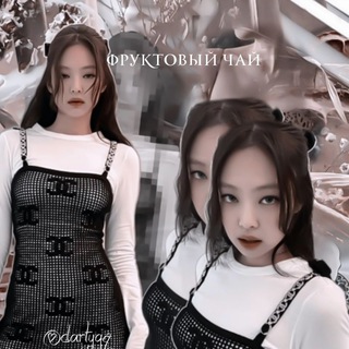 Логотип @dartygq - 🥡::ɸᴩуᴋᴛᴏʙый чᴀй‧₊˚ |временно закрыть|