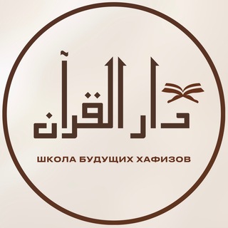 Логотип @darul_quraan - DARUL QURAN