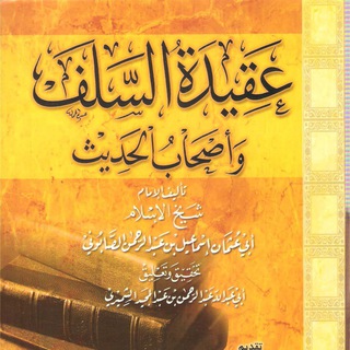 Логотип @darulaluloom - Daru al-Uloom