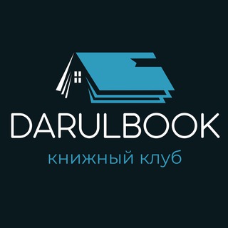 Логотип @darulbook - 𝐃𝐀𝐑𝐔𝐋𝐁𝐎𝐎𝐊 🇵🇸
