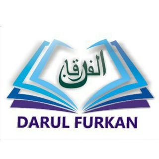 Логотип @darulfurkan - DARUL FURKAN - ШКОЛА & ЦЕНТР АРАБСКОГО ЯЗЫКА