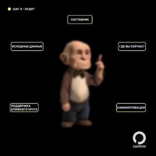 Логотип @darwinbiohack - Дарвин