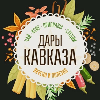 Логотип @dary_kavkaza - Дары Кавказа