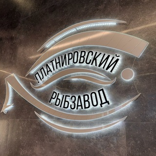 Логотип @dary_neptuna - ПЛАТНИРОВСКИЙ РЫБЗАВОД🐠