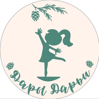 Логотип @darydaria38 - 🌲 Дары Дарьи | Сибирь в баночке