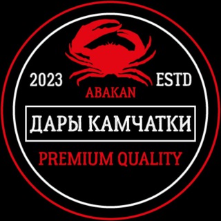 Логотип @darykamchatki19 - Дары Камчатки🦀🦐🦞АБАКАН
