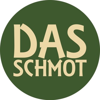 Логотип @das_schmot - Das Schmot — Магазин брендовой одежды