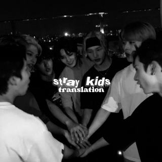 Логотип @dasaskz20 - 𓆩SKZ • translation𓆪