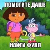 Логотип @dasha_full18 - Фули від Даші ❤️