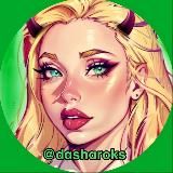 Логотип @dashaa_roks - Даша Рокс - Страшные истории