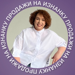 Логотип @dashagopro - ПРОДАЖИ наизнанку