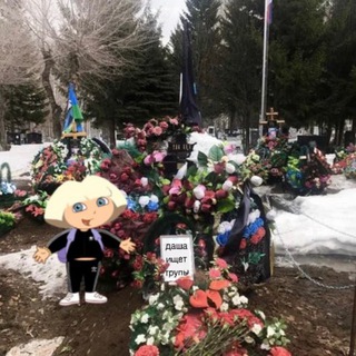 Логотип @dashaishchet - даша ищет трупы