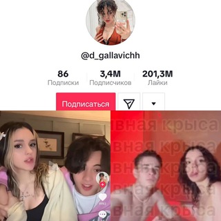 Логотип @dashakoreikakareikasliv - Дарьяна Daryana Порно Сливы