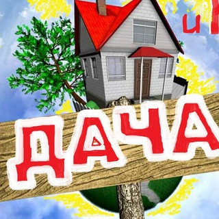 Логотип @dashasadogorod - Дача Сад Огород