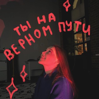 Логотип @dashh_krwr - душа🫂