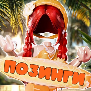 Логотип @dashkinspozingi - позинги от dashkins♥️