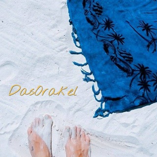 Логотип @dasorakel_debakel - DasOrakel