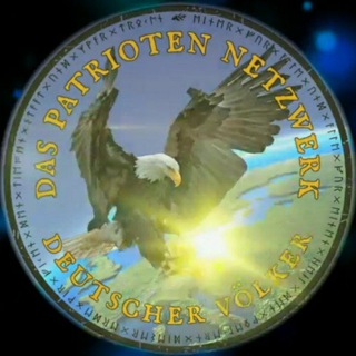 Логотип @daspatriotennetzwerk_kanal - DAS PATRIOTEN NETZWERK - KANAL 🦅🇩🇪🇦🇹🇨🇭🌏💫🕊