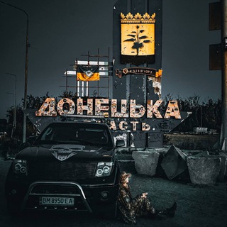 Логотип @dassmuzlo - ❌̷𝗙̷̷̷𝗥̷̷̷𝗔̷̷̷𝗡̷̷̷𝗧̷̷̷𝗜̷̷̷𝗖❌̷