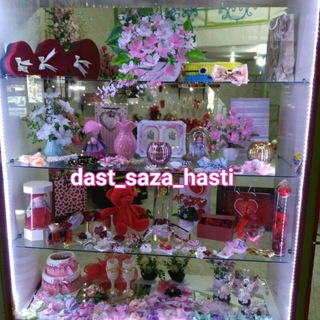 Логотип @dast_saza_hastiii - 🌷dast_saza_hasti🌷