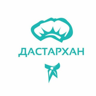 Логотип @dastarkhan_recepti - ДАСТАРХАН🍽