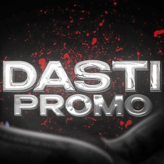 Логотип @dastipromo - 𝘿𝘼𝙎𝙏𝙄 | 𝙋𝙍𝙊𝙈𝙊