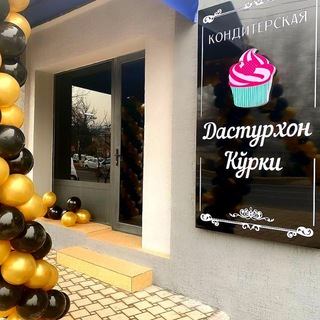 Логотип @dasturkhon_bakery - Дастурхон Кўрки