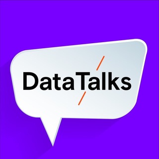 Логотип @data_talks - DataTalks
