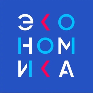 Логотип @dataeconomyru - Цифровая экономика