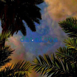 Логотип @datalova77 - |♔|𝙳𝚊𝚝𝚊𝚕𝚘𝚟𝚊|♔|⁹⁵