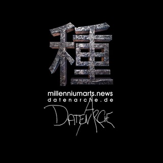 Логотип @datenarche - DATENARCHE