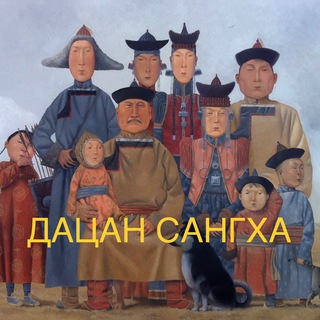 Логотип @datsansangha - Буддийская традиционная Сангха России