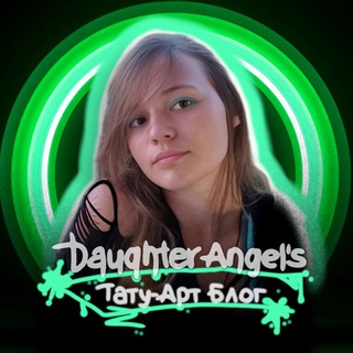 Логотип @daughterangelstattoo - Тату - Арт Блог 🔸 Daughter Angel's