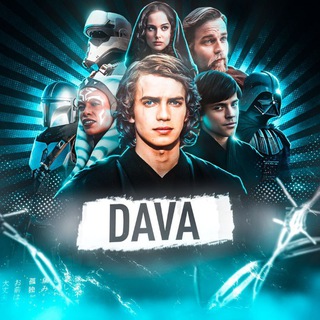 Логотип @davadesign - 🥷🏿𝐃𝐀𝐕𝐀 𝐂𝐇𝐀𝐍𝐍𝐄𝐋🥷🏿