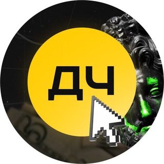 Логотип @davai_podnimay - Давай, Черный! Арбитраж трафика!