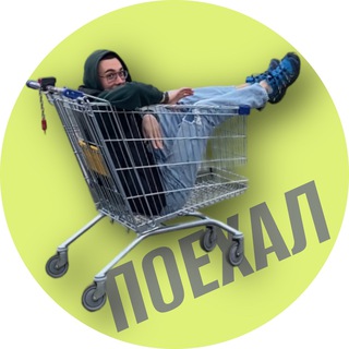 Логотип @davaizapuskai - Виталик едет на телеге