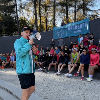 Логотип @davaydavaaaay - Капи-тан