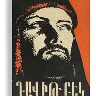 Логотип @davidbek1724 - Давид Бек