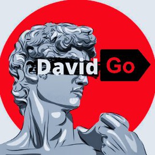 Логотип @davidgo1 - DavidGo = НАЧНИ СЕЙЧАС