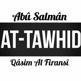 Логотип @dawahsalafiyyahabusalmanqasim - Da’wah Salafiyyah