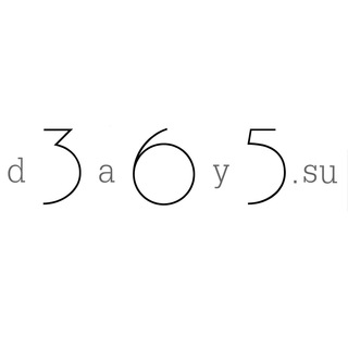 Логотип @day365islam - 365 дней мотиваций - Ислам