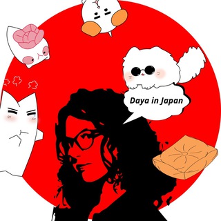 Логотип @daya_in_japan - DSJ блог (Япония)